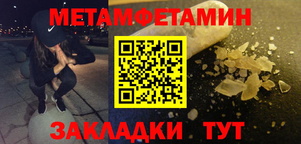 Amphetamine Premium Изобильный