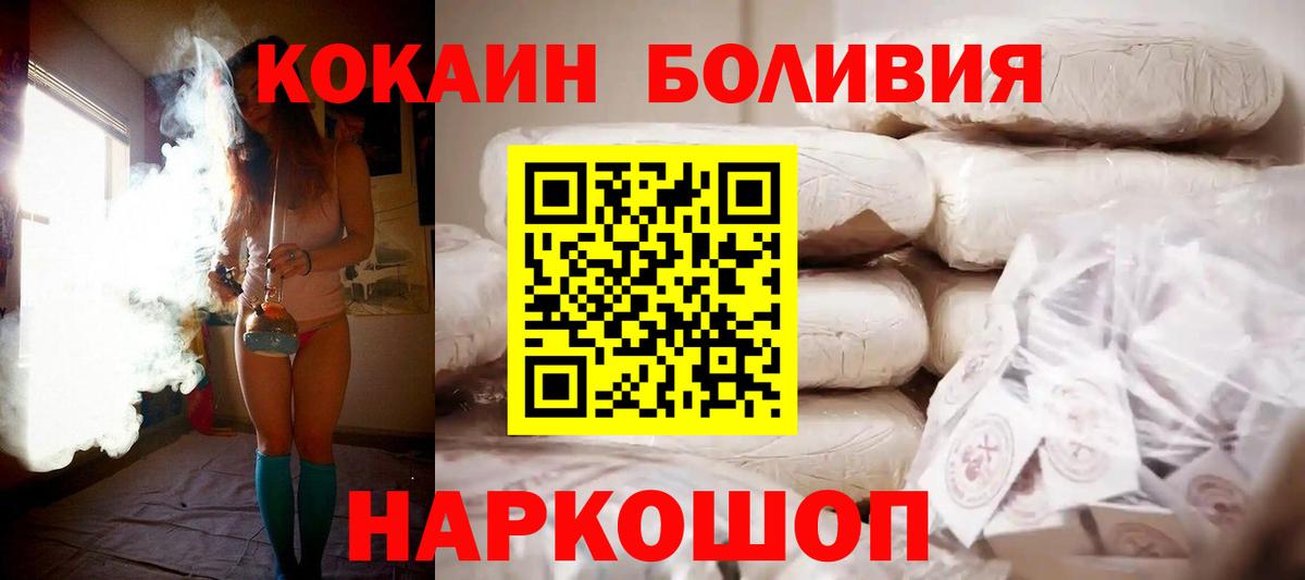 Кокаин FishScale Изобильный