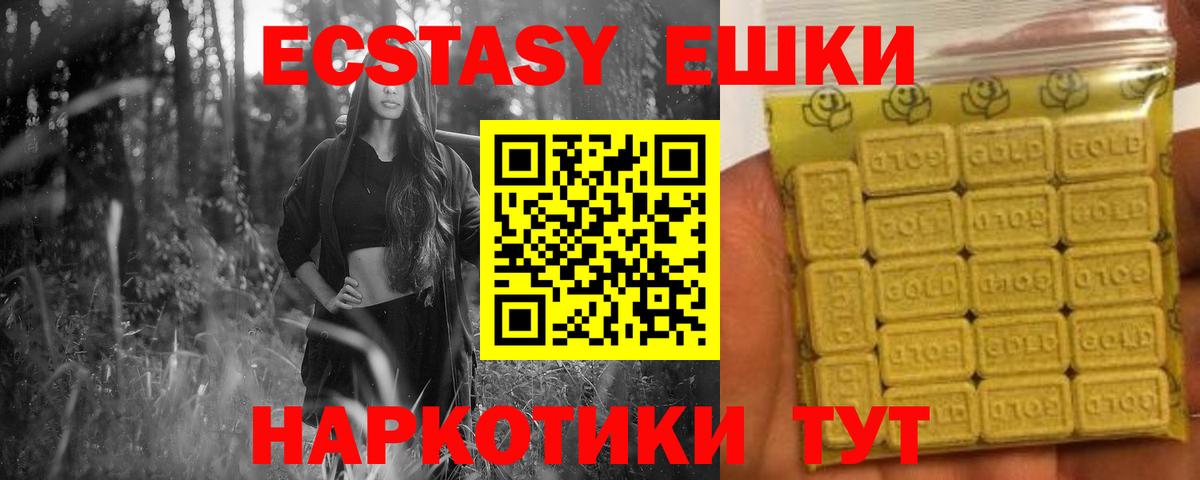 Экстази louis Vuitton  Экстази  Изобильный  Вход с VPN 