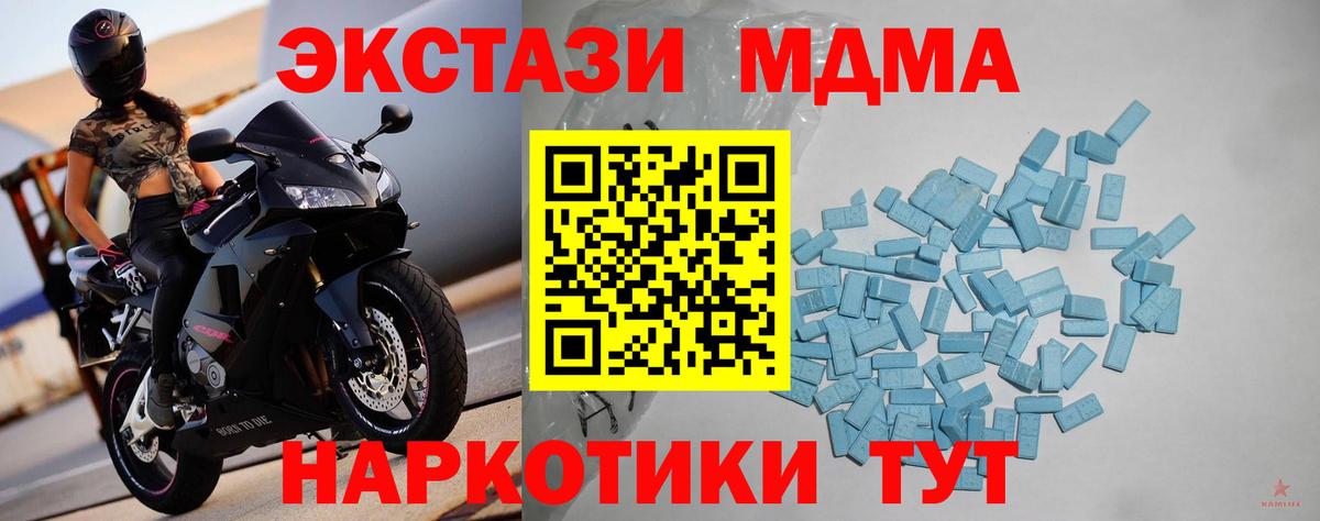 Экстази диски Изобильный