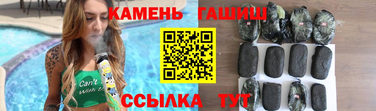 Изобильный  Гашиш хэш  закладка  Вход с VPN 