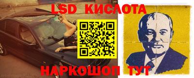 кристаллы Краснознаменск