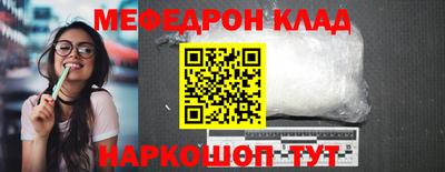 кристаллы Краснознаменск