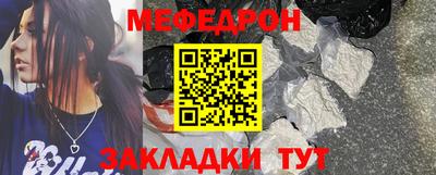 кристаллы Краснознаменск