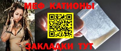 спиды Краснокаменск