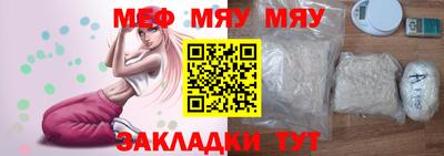 кристаллы Краснознаменск