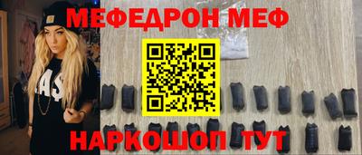 кристаллы Краснознаменск