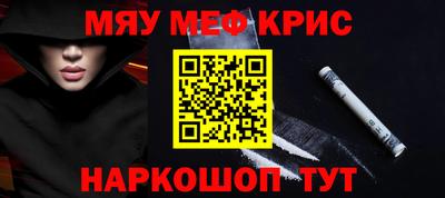 спиды Краснокаменск