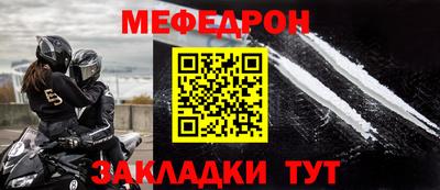 кристаллы Краснознаменск