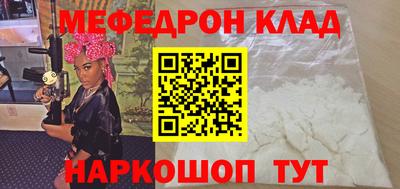 кристаллы Краснознаменск