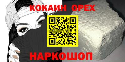гашишное масло Краснодар