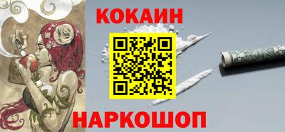 гашишное масло Краснодар