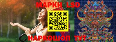 кристаллы Краснознаменск