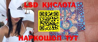 гашишное масло Краснодар