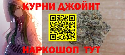 гашишное масло Краснодар