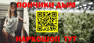 кристаллы Краснознаменск