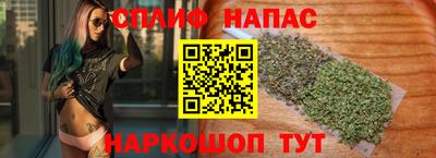 гашишное масло Краснодар