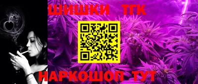 гашишное масло Краснодар