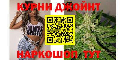 гашишное масло Краснодар