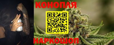 кристаллы Краснознаменск