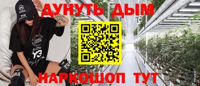 спиды Краснокаменск