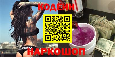 спиды Краснокаменск