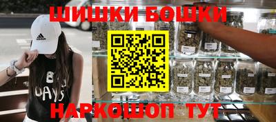 кристаллы Краснознаменск