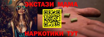 спиды Краснокаменск