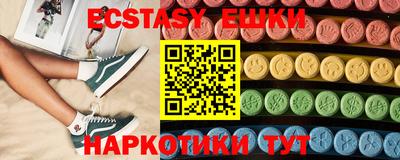 гашишное масло Краснодар
