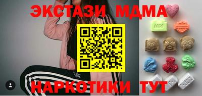 кристаллы Краснознаменск