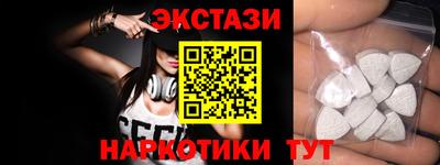 гашишное масло Краснодар
