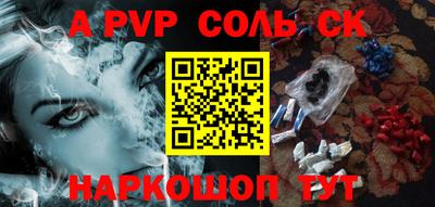 спиды Краснокаменск