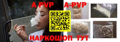 гашишное масло Краснодар