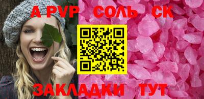 гашишное масло Краснодар