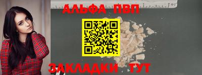 спиды Краснокаменск