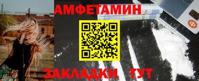 спиды Краснокаменск
