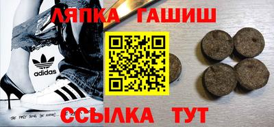кристаллы Краснознаменск