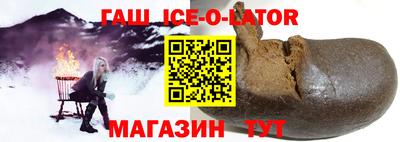 спиды Краснокаменск