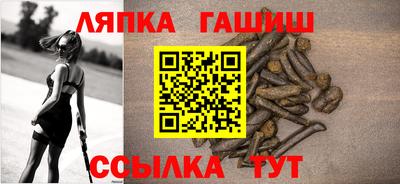 спиды Краснокаменск