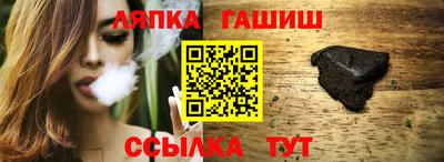 кристаллы Краснознаменск