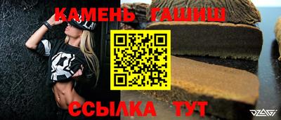 спиды Краснокаменск