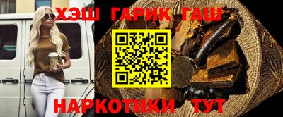 гашишное масло Краснодар