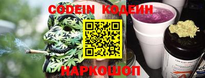 спиды Краснокаменск