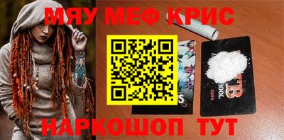 гашишное масло Краснодар