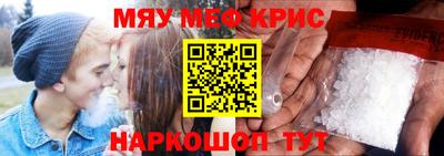спиды Краснокаменск