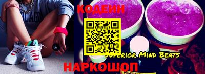 кристаллы Краснознаменск