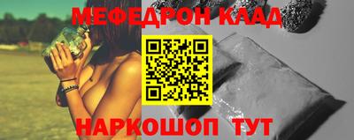 кристаллы Краснознаменск