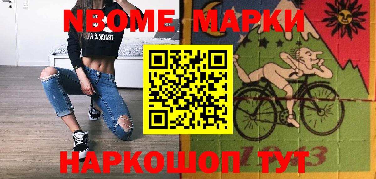 ОМГ ОМГ ссылки  Лсд 25 экстази  Вход с VPN  LSD-25 экстази кислота  Изобильный 
