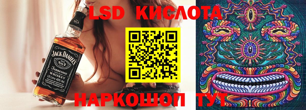 Марки NBOMe 1500мкг Изобильный