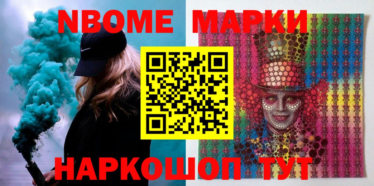 Изобильный  Наркотические марки 1,8мг  Вход с VPN 